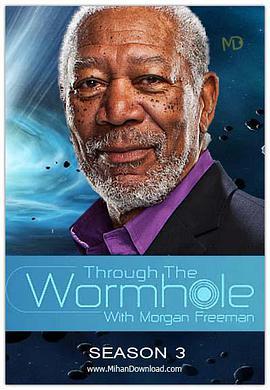 与摩根·弗里曼一起穿越虫洞 第三季 Through the Wormhole Season 3
