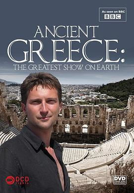 <span style='color:red'>古希腊</span>：戏剧起源 第一季 Ancient Greece: The Greatest Show on Earth Season 1