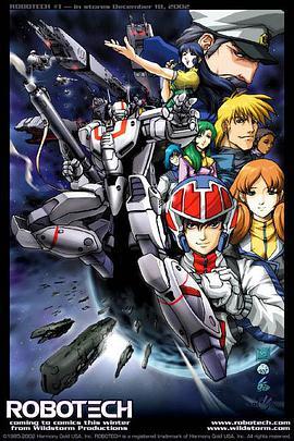 <span style='color:red'>太空</span>堡垒 Robotech