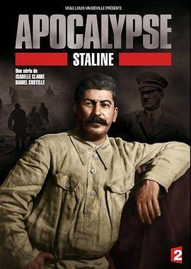 <span style='color:red'>启示</span>录：斯大林 Apocalypse: Staline