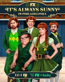 费城永远阳光灿烂 第十五季 It's Always Sunny in Philadelphia Season 15