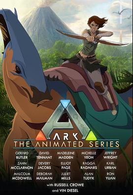 方舟 第一季 Ark Season 1