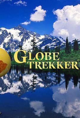 勇闯天涯 第一季 Globe Trekker Season 1