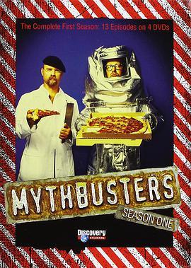 流言终结者 第一季 MythBusters Season 1