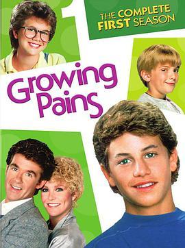 <span style='color:red'>成长</span>的烦恼 第一季 Growing Pains Season 1