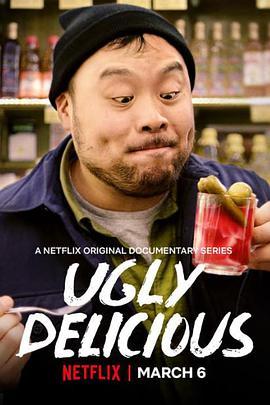 美食不美 第二季 Ugly Delicious Season 2