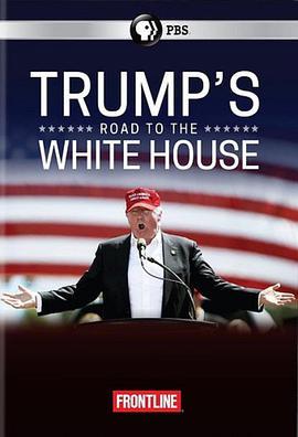 特朗普的白宫<span style='color:red'>之路</span> Trump's Road to the White House
