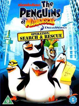 马达加斯加的企鹅 第二季 The Penguins of Ma<span style='color:red'>dag</span>ascar Season 2