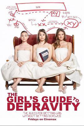 女孩堕落<span style='color:red'>手册</span> 第一季 The Girls Guide to Depravity Season 1