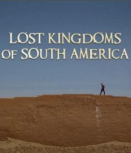 南美<span style='color:red'>遗失</span>的帝国 Lost Kingdoms of South America