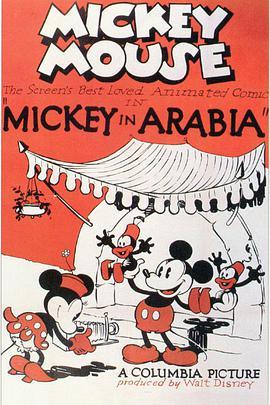 米奇在阿拉伯<span style='color:red'>半岛</span> Mickey in Arabia