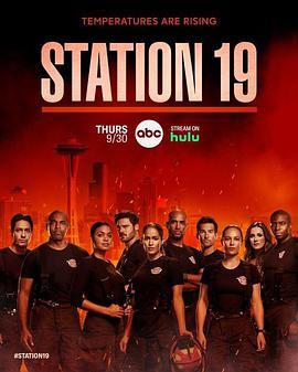 19号消防局 第五季 Station 19 Season 5