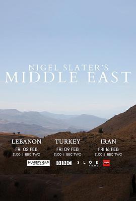 奈杰尔·斯莱特的中东美食之旅 Nigel Slater's Middle East