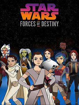 星球大战：<span style='color:red'>命运</span>的力量 第一季 Star Wars: Forces of Destiny Season 1