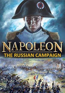拿破仑：远征俄国 Napo<span style='color:red'>leo</span>n: The Campaign of Russia