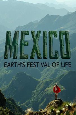 <span style='color:red'>墨西哥</span>：地球生命的狂欢 Mexico: Earth's Festival Of Life