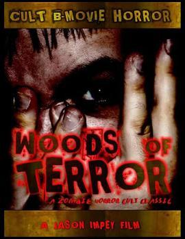 恐怖森林 Woods of Terror