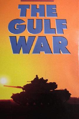 海湾<span style='color:red'>战争</span> The Gulf War