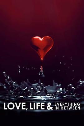 爱与生命<span style='color:red'>之间</span> Love, Life & Everything in Between