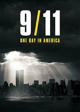 <span style='color:red'>9月</span>11日：美国的一天 9/11: One Day in America