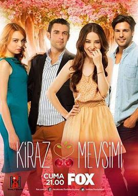 樱桃季节 第一季 Kiraz Mevsimi <span style='color:red'>1.</span> Sezon
