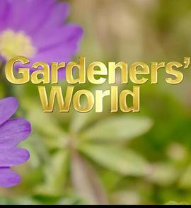 园艺世界 第五十一季 Gardeners' World Season <span style='color:red'>51</span>