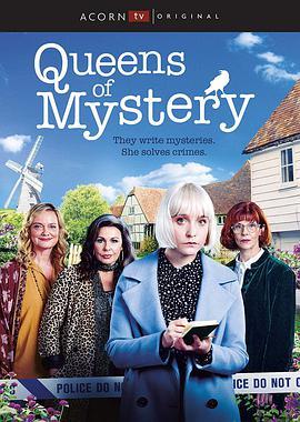 谜案女王 第一季 Queens of Mystery Season 1