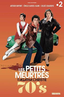 阿加莎·克里斯蒂小型谋杀剧场 第三季 Les petits meurtres d'Aga<span style='color:red'>tha</span> Christie Season 3