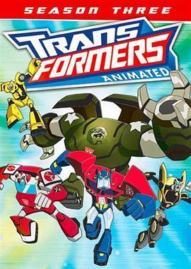 变形金刚08动画版 第三季 Transformers: Animated Season 3