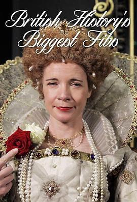 英国史上的弥<span style='color:red'>天大</span>谎 British History's Biggest Fibs With Lucy Worsley