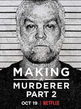 <span style='color:red'>制造</span>杀人犯 第二季 Making a Murderer Season 2