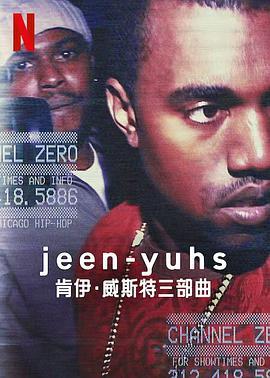<span style='color:red'>jee</span>n-yuhs: 坎耶·维斯特三部曲 Jeen-yuhs: A Kanye Trilogy