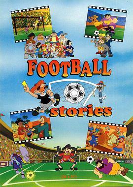 足球的故事 Football <span style='color:red'>Stories</span>
