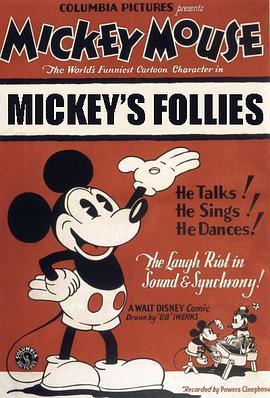 米奇干的傻事 Mickey's Fol<span style='color:red'>lies</span>