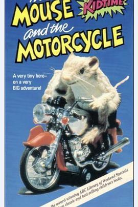 老鼠和<span style='color:red'>摩托</span>车 The Mouse and the Motorcycle