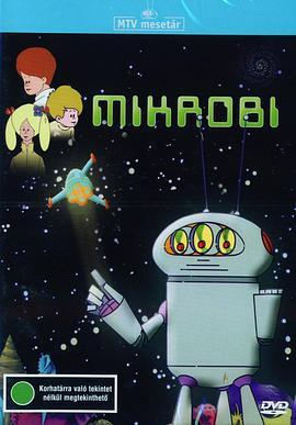 机器人米克罗比 Mikrobi