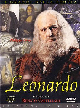 达·芬奇的一生 La vita di Leonardo da Vinci