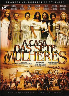 爱情与战争 A Casa das Sete Mulheres