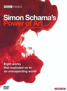 艺术的<span style='color:red'>力量</span> Simon Schama's Power of Art