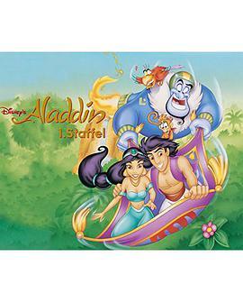 阿拉丁 第二季 Aladdin Season 2