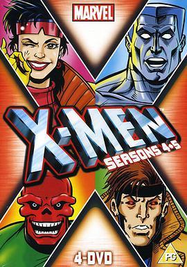 X战警 第四季 X-Men Season 4