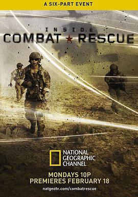 国家地理：透视美国空军<span style='color:red'>救援</span>队 第一季 Inside Combat Rescue Season 1