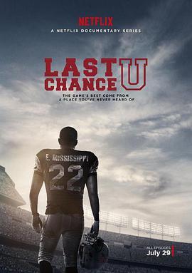 最后机会大学 第一季 Last Chance U Season 1