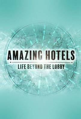 奇妙酒店：大堂之外的生活 第一季 Amazing Hotels: Life Beyond The Lobby Season 1