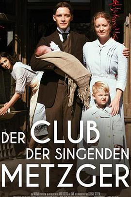 <span style='color:red'>歌唱</span>的屠夫 Der Club der singenden Metzger