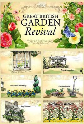 大不列颠园艺复兴 第二季 Great British Garden Revival Season 2