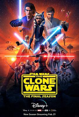 <span style='color:red'>星球</span>大战：克隆人战争 第七季 Star Wars: The Clone Wars Season 7