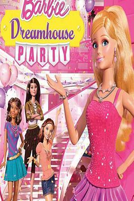芭比之梦想<span style='color:red'>豪宅</span> 第二季 Barbie Live in the Dreamhouse Season 2