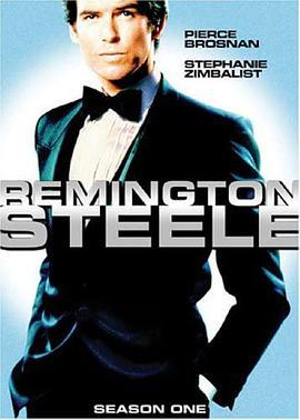 斯蒂尔传奇 第一季 Remington Steele Season 1