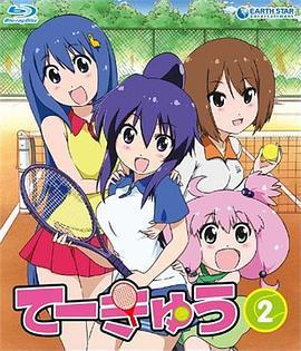 网球并不可笑嘛 第二季 OVA てーきゅう 2期 OVA